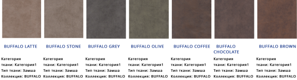 Диван Вегас №44/Разные Цвета Ш-2530 х Г-1020 х В-910 мм