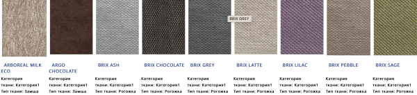 Диван Вегас №44/Разные Цвета Ш-2530 х Г-1020 х В-910 мм