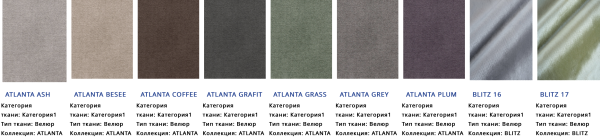 Диван Вегас №44/Разные Цвета Ш-2530 х Г-1020 х В-910 мм