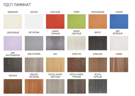 Детская Бемби-1 с Матрасом в Подарок/Разные Цвета