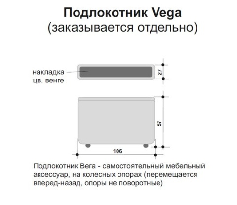 Диван Vega Прямой Сирень