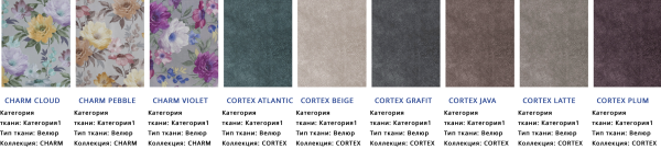 Диван Вегас №44/Разные Цвета Ш-2530 х Г-1020 х В-910 мм