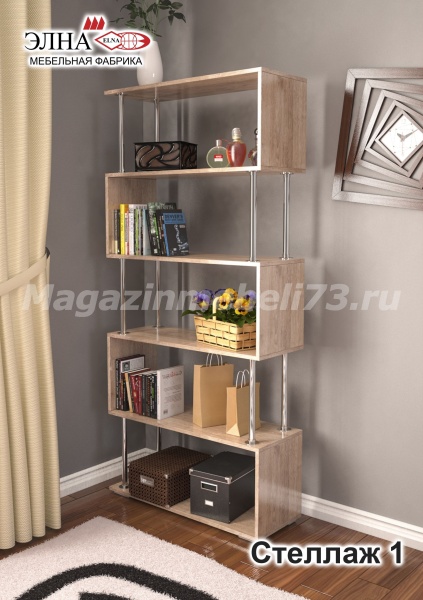 Стеллаж 1