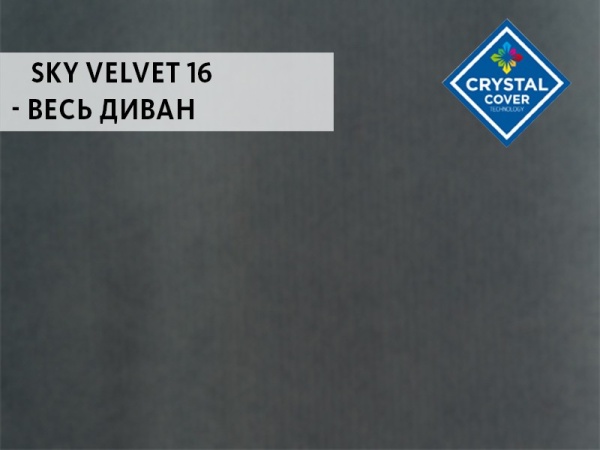 Диван Персей Серый Жемчуг с Бельевым Коробом